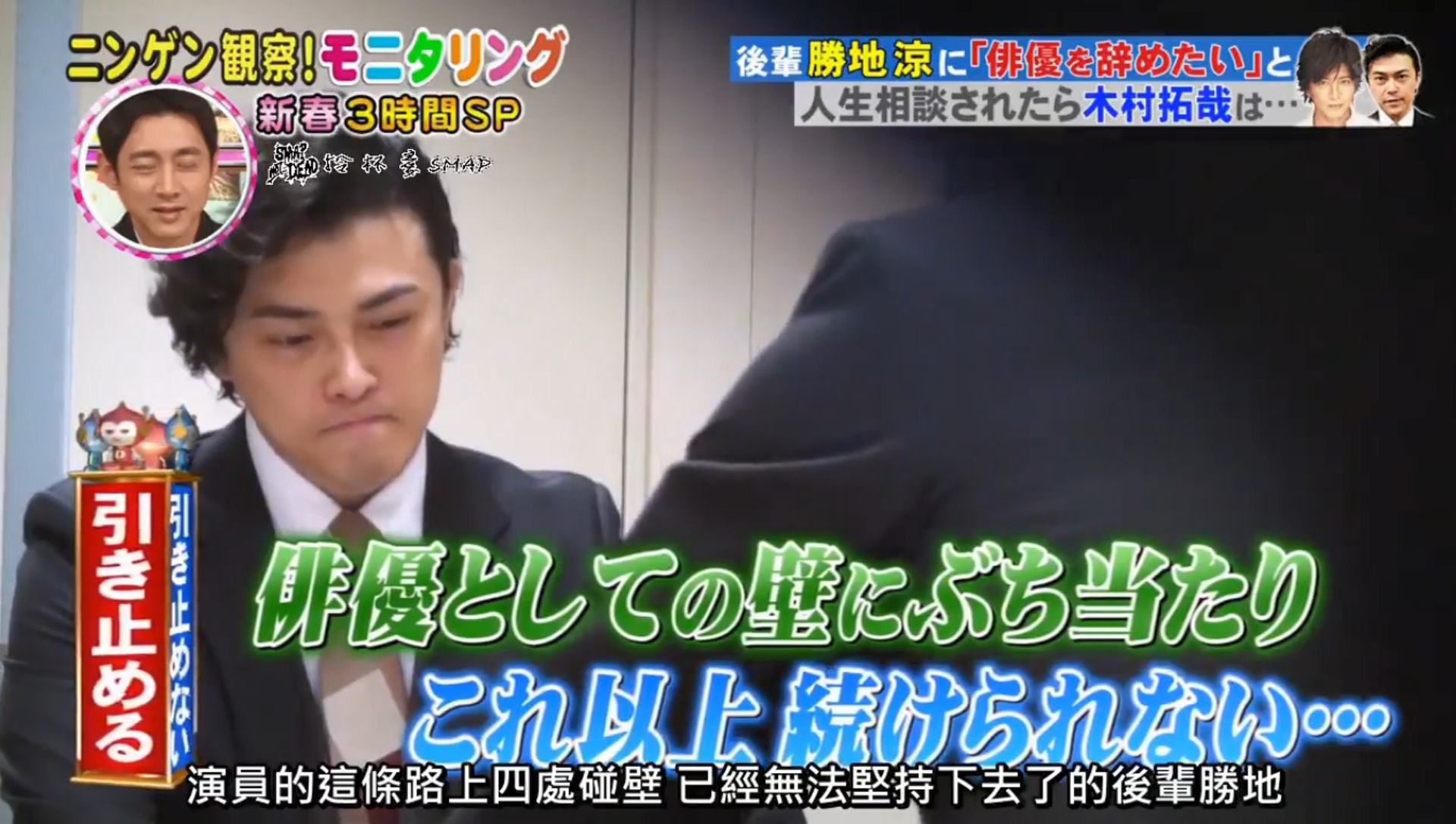 木村拓哉受恩師影響未曾想過放棄演戲 演戲變成了自己的責任 香港01 即時娛樂 木村拓哉受恩師影響未曾想過放棄演戲 演戲變成了自己的責任 香港01 即時娛樂
