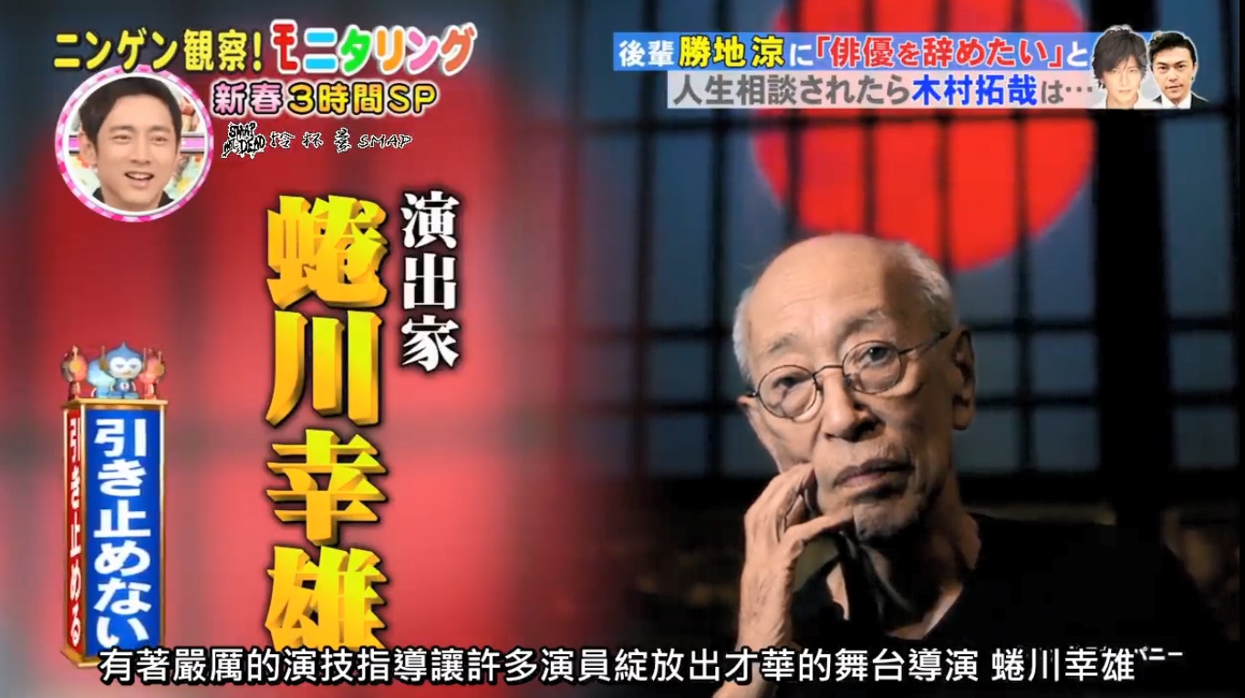 木村拓哉受恩師影響未曾想過放棄演戲 演戲變成了自己的責任 香港01 即時娛樂 木村拓哉受恩師影響未曾想過放棄演戲 演戲變成了自己的責任 香港01 即時娛樂
