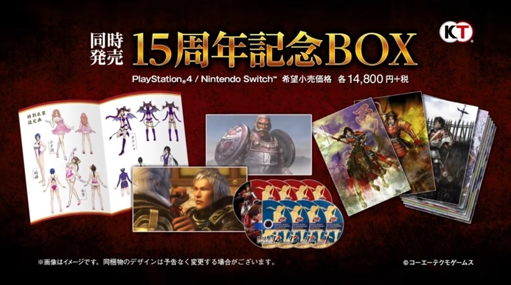 【公式ショップ】  box 戦国無双4dx 家庭用ゲームソフト