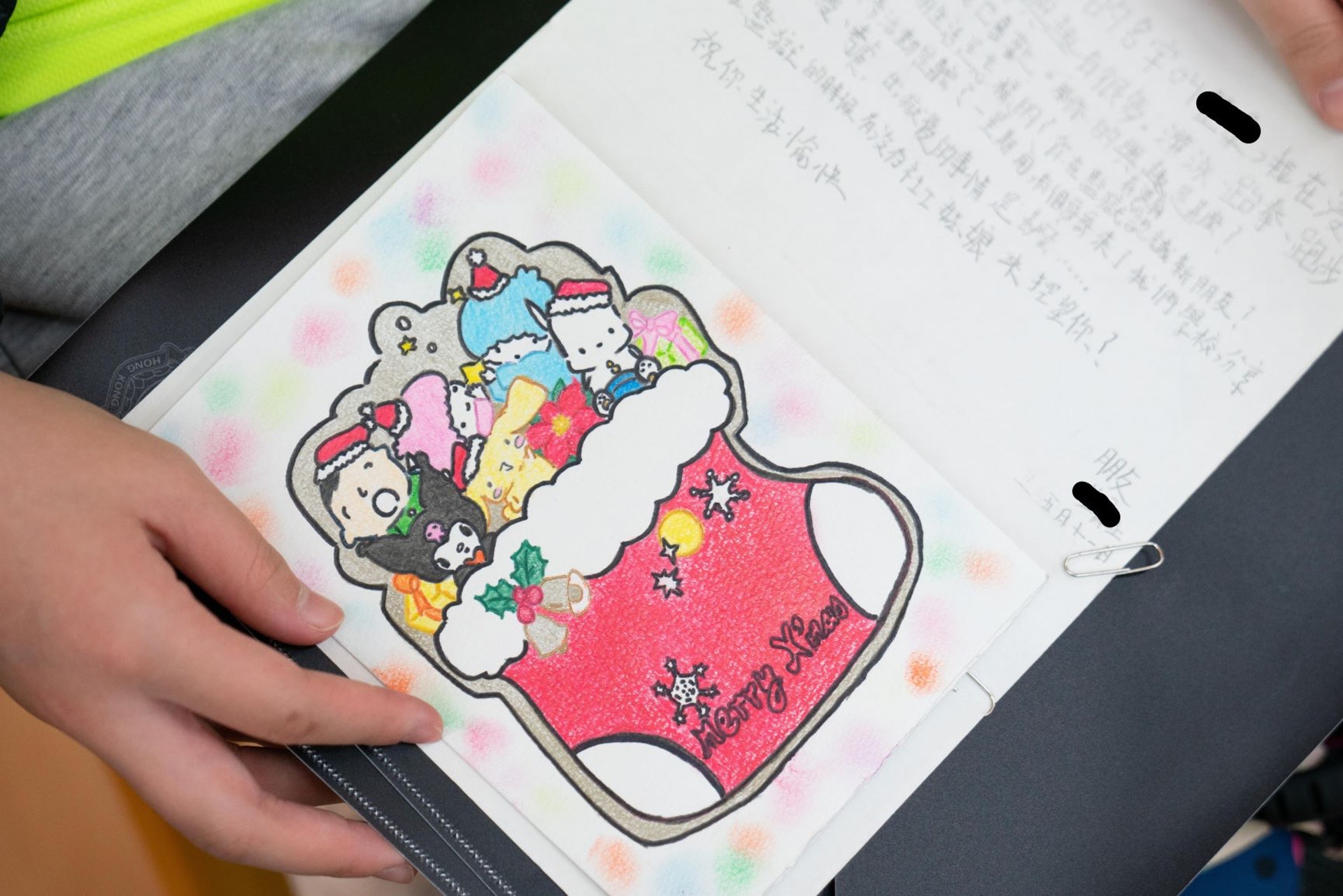 囚友給羅同學的回信上畫上五色繽紛的圖畫。(吳鍾坤攝) 囚友給羅同學的回信上畫上五色繽紛的圖畫。(吳鍾坤攝)