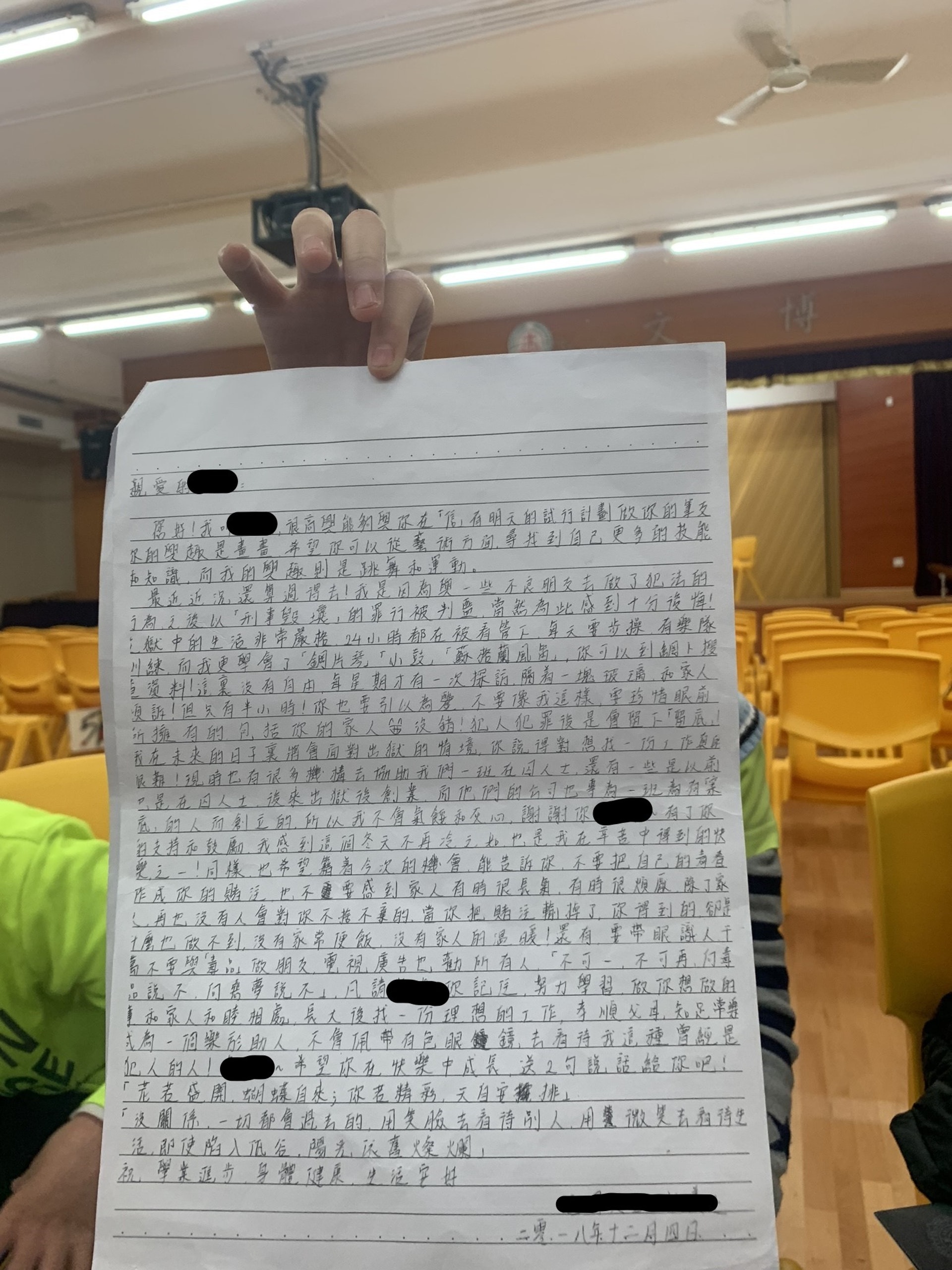 在囚人士給勞同學的回信,指獄中的生活完全沒有自由。(黃桂桂攝) 在囚人士給勞同學的回信,指獄中的生活完全沒有自由。(黃桂桂攝)