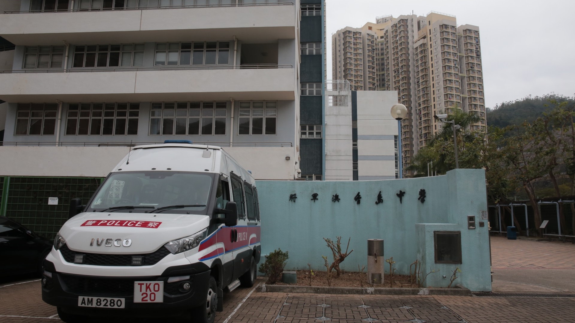 【校園墮樓】將軍澳中三女生 疑因感情問題墮樓 同學目擊事件 【校園墮樓】將軍澳中三女生 疑因感情問題墮樓 同學目擊事件