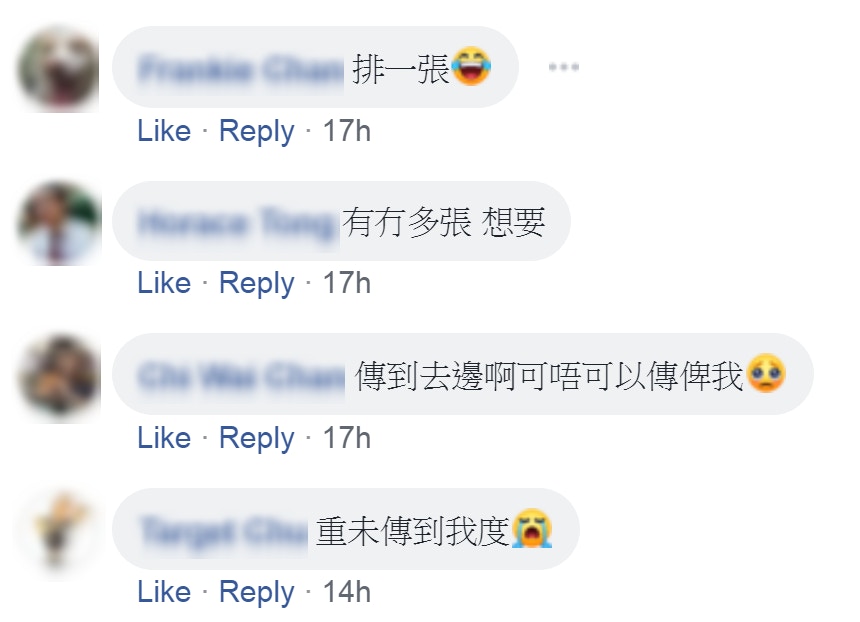 亦有網民表示想要字條。(fb群組「小心駕駛(討論別人駕駛態度)」截圖) 亦有網民表示想要字條。(fb群組「小心駕駛(討論別人駕駛態度)」截圖)