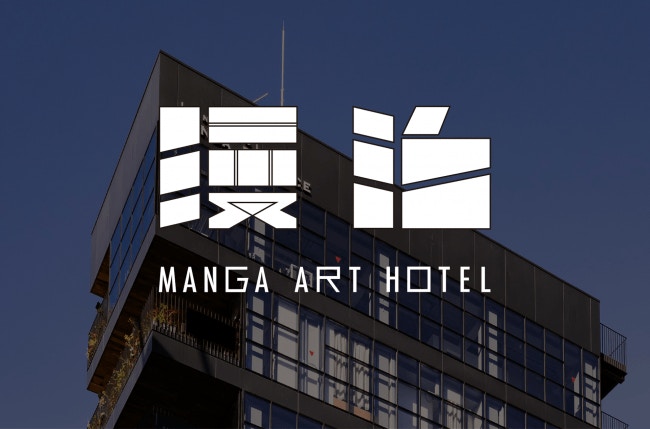 東京漫畫膠囊酒店manga Art Hotel藏書5千睇到無得瞓