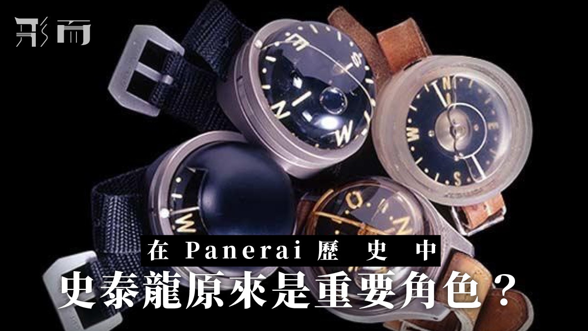 PANERAI Panerai 5