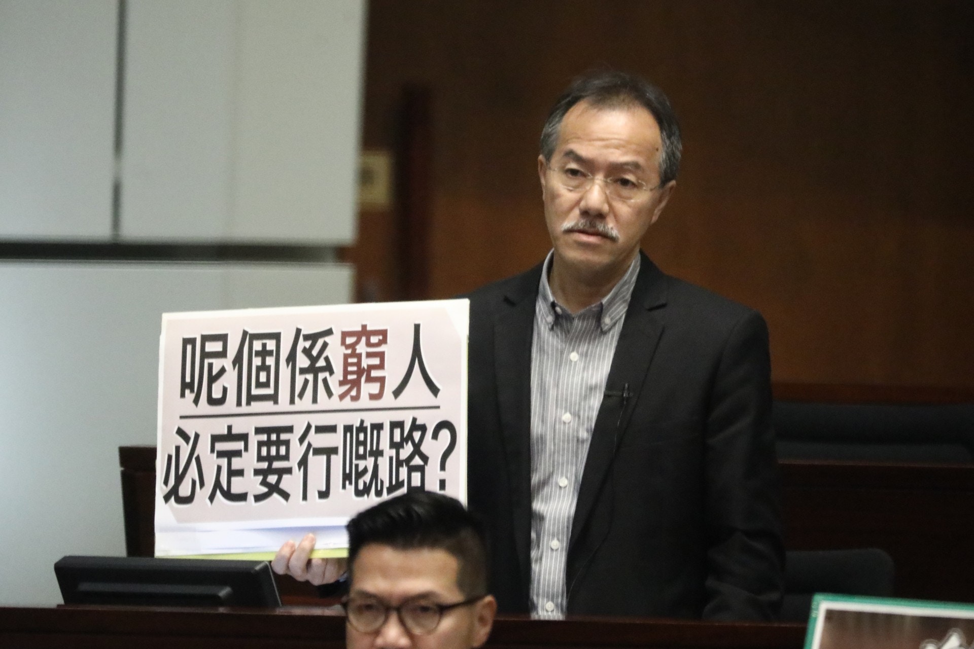 張超雄於2017年和2018年，兩度在立法會福利事務委員會會議提出動議，要求擱置調高申請綜援年齡，兩次均獲得通過。（盧翊銘攝）