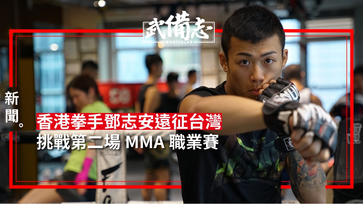Chinese man TangKai KOstwo internationally renowned