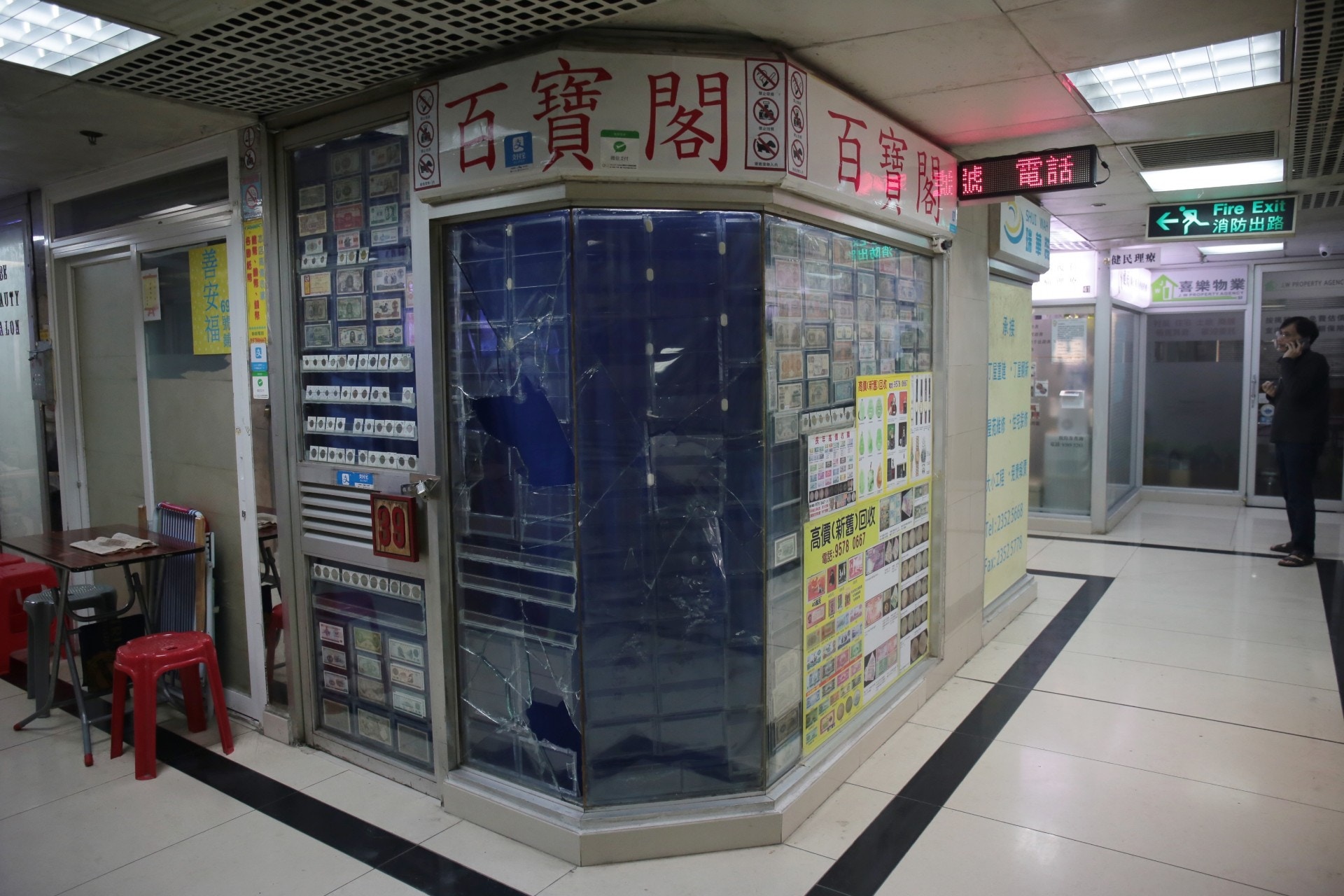 元朗紙幣店遇竊民國舊鈔票被偷損失3.7萬元警追緝口罩男