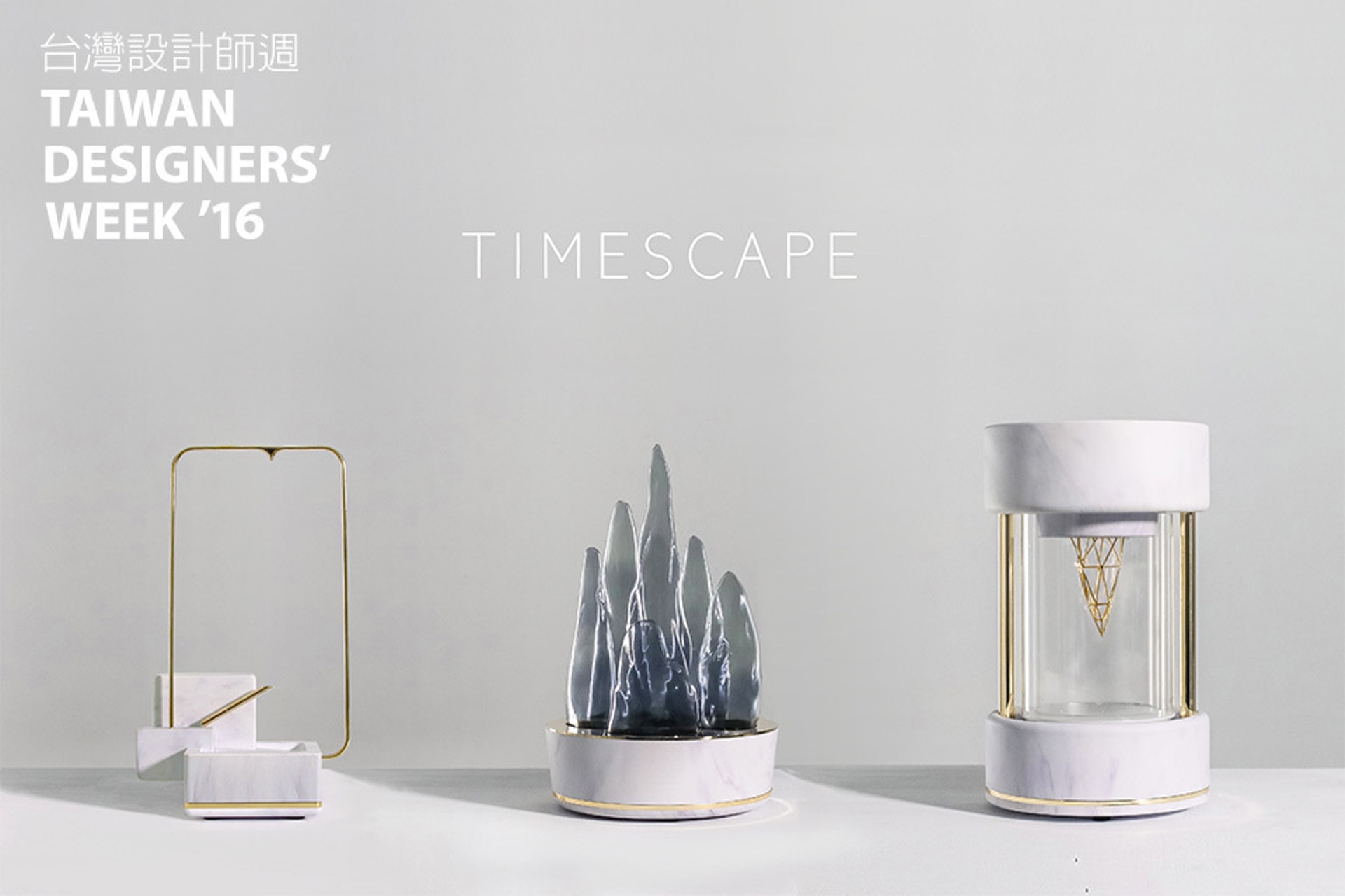 2016 台灣設計師週。(Shopping Design 圖片) 2016 台灣設計師週。(Shopping Design 圖片)