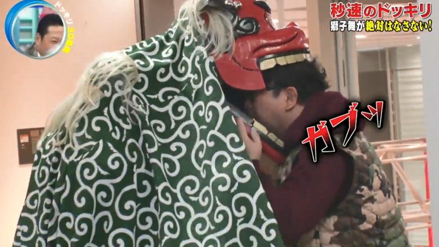 【日本整人】舞獅咬頭代表新年祝福?諧星中伏被大力咬到發火 【日本整人】舞獅咬頭代表新年祝福?諧星中伏被大力咬到發火