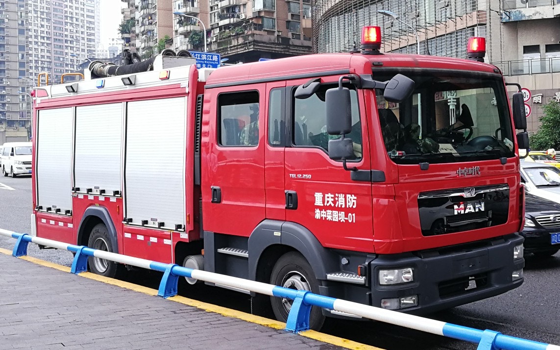 重慶消防車竟因超載收罰單交警解釋 誤當是一般車輛 香港01 大國小事