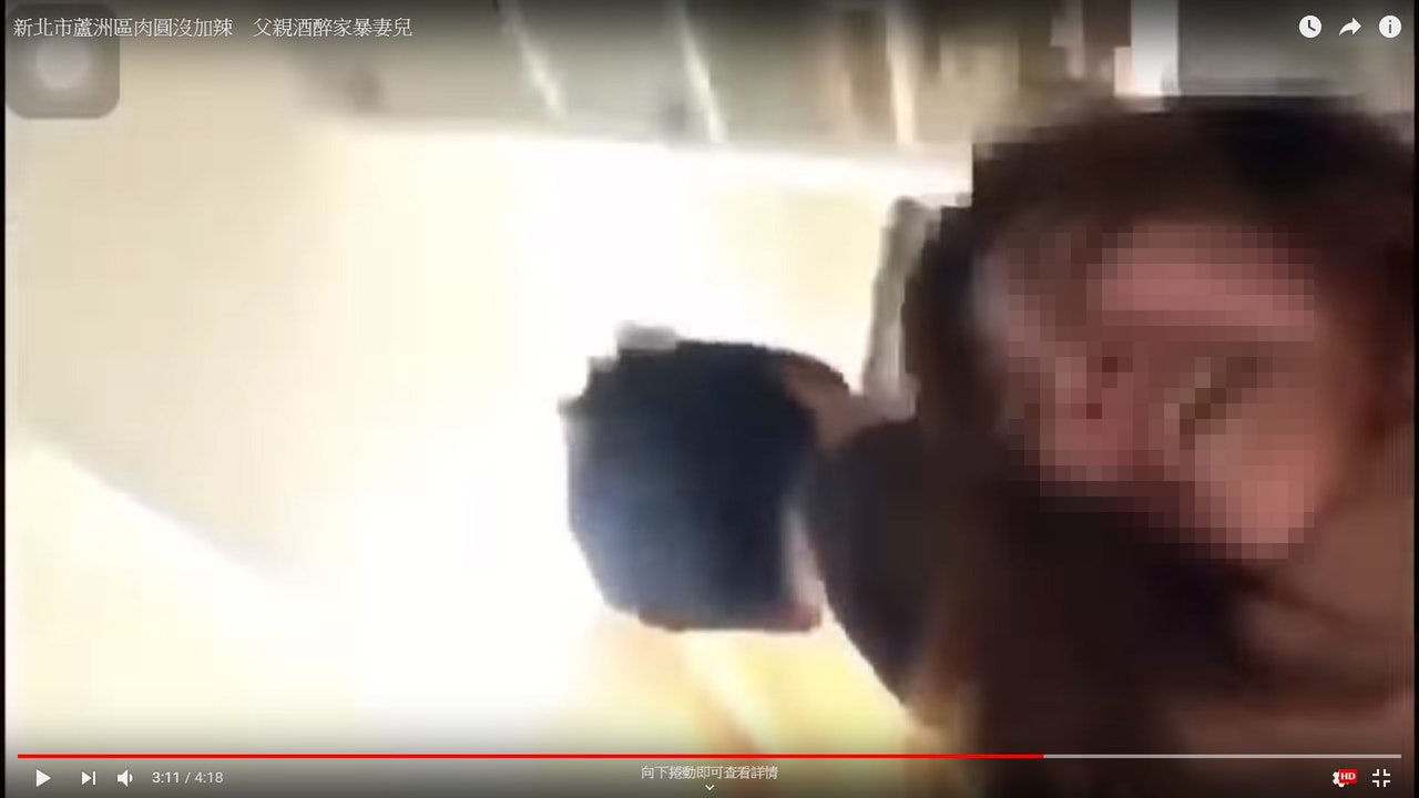 林男因不滿兒子買的肉圓沒有加辣,對兒子和妻子施暴。(爆怨公社fb圖片) 林男因不滿兒子買的肉圓沒有加辣,對兒子和妻子施暴。(爆怨公社fb圖片)