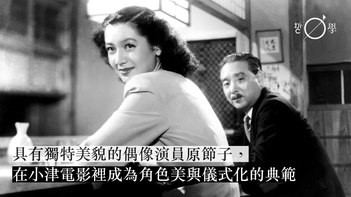 偉大女優原節子 舒明漫談日本電影與文學 1月24日講座召集 香港01 哲學 偉大女優原節子 舒明漫談日本電影與文學 1月24日講座召集 香港01 哲學