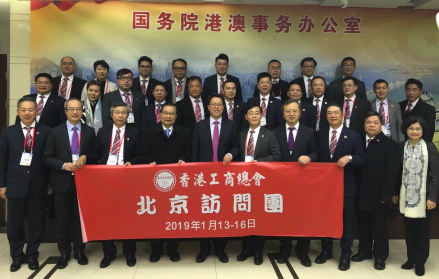 港澳辦主任張曉明昨（14日）會見了香港工商總會訪京團。（港澳辦網站截圖）