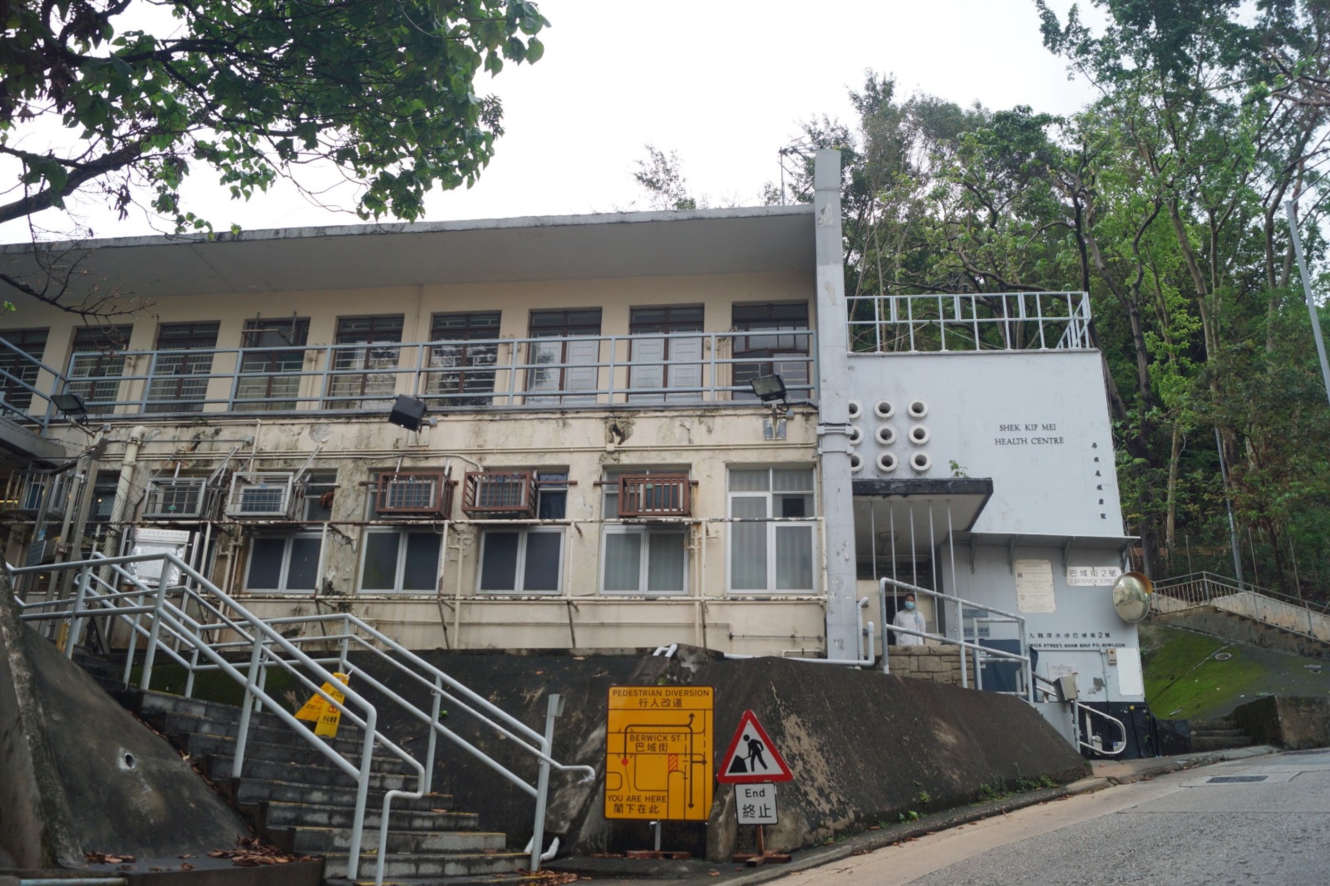 石硤尾健康院重建設臨時診所無縫交接新增地區康健中心 香港01 18區新聞 石硤尾健康院重建設臨時診所無縫交接新增地區康健中心 香港01 18區新聞