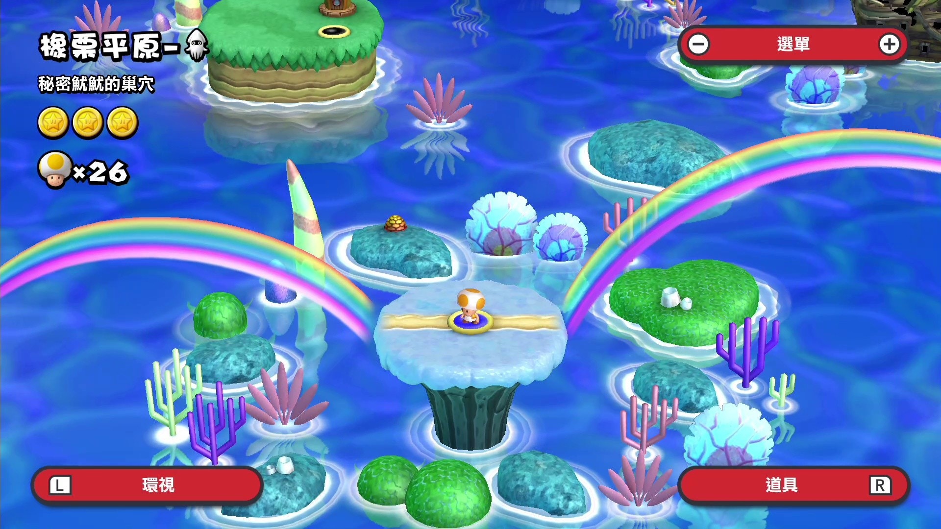 Switch Super Mario Bros U Deluxe攻略 全隱藏關卡解鎖法 香港01 遊戲動漫