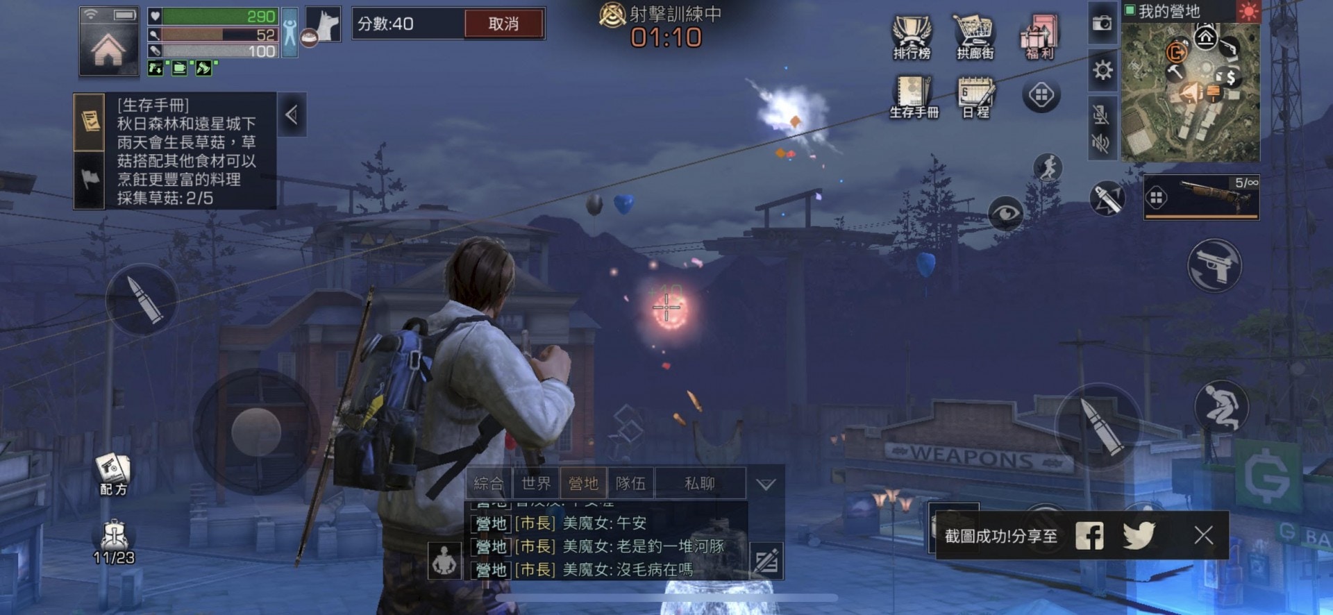 明日之後攻略 5大快速提升熟練度方法3級莊園只需兩日短時間衝等