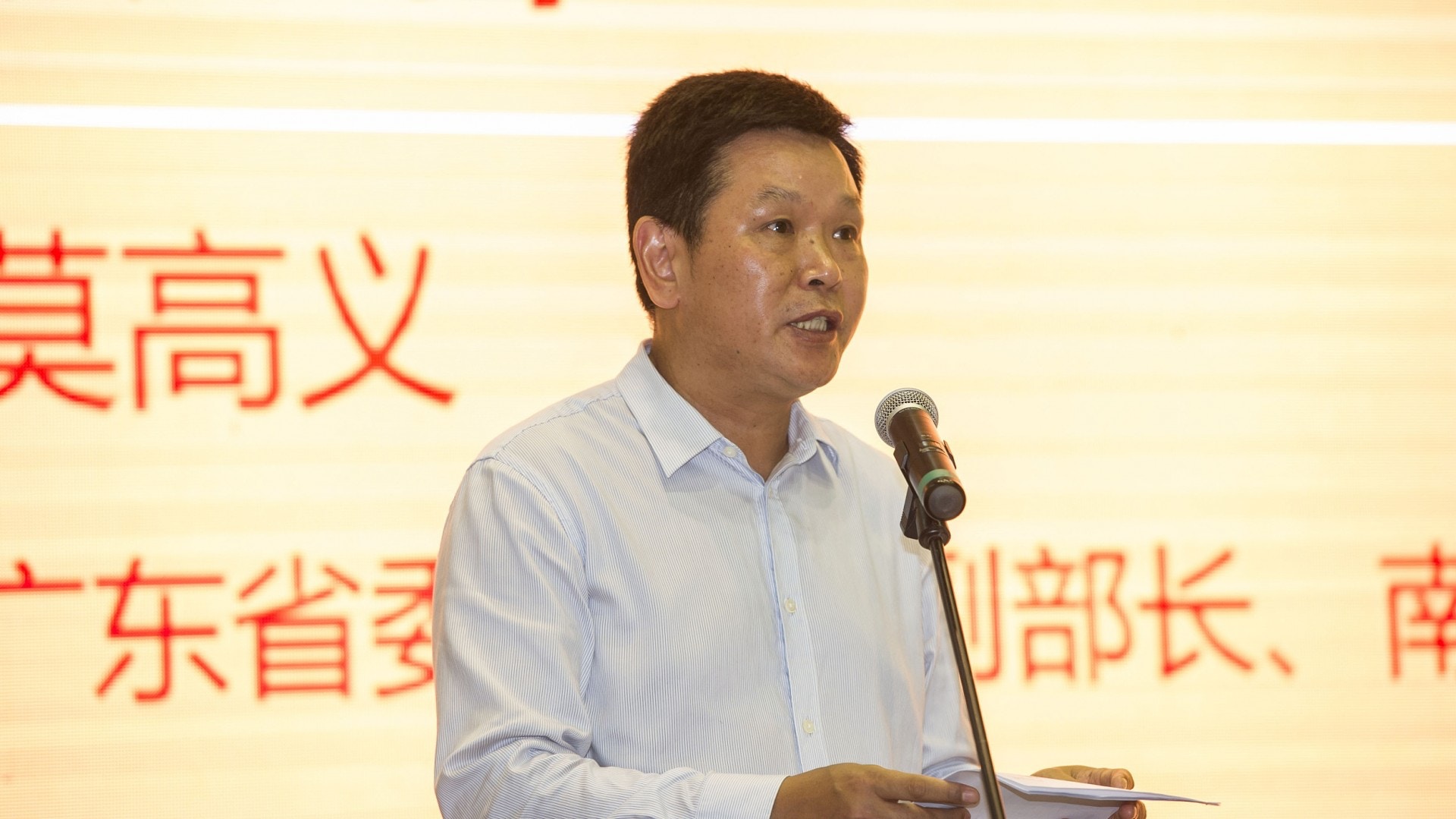 韶關市委原書記莫高義調任中紀委國家監委宣傳部長