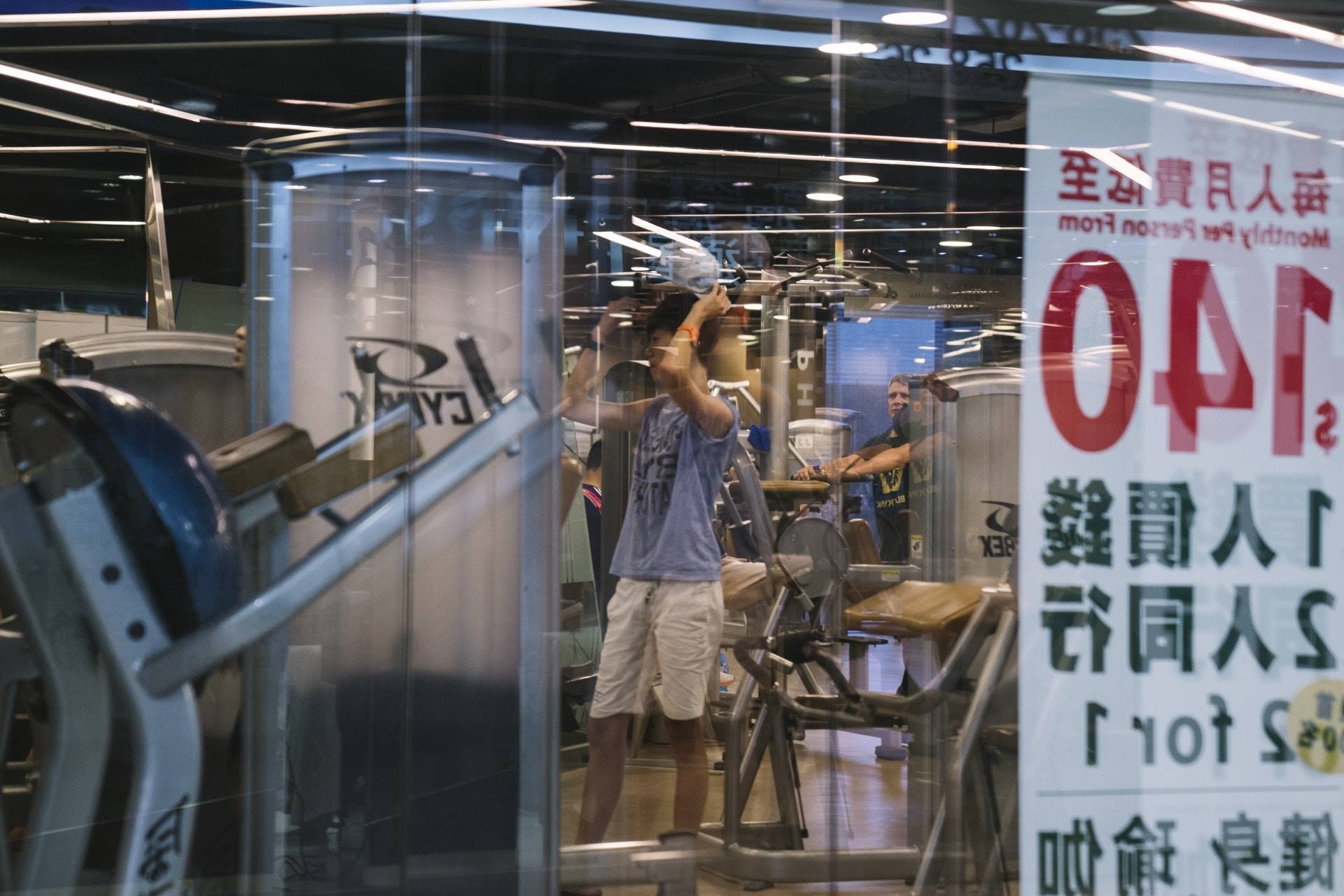【冷靜期】美容業界指3日冷靜期倉促　要求先解決信用卡退款問題