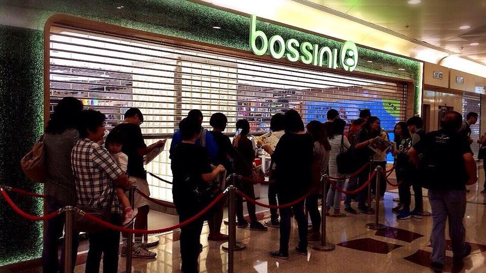 堡獅龍急彈近12% 旗下品牌bossini轉型為bossini.X|港股異動 堡獅龍急彈近12% 旗下品牌bossini轉型為bossini.X|港股異動