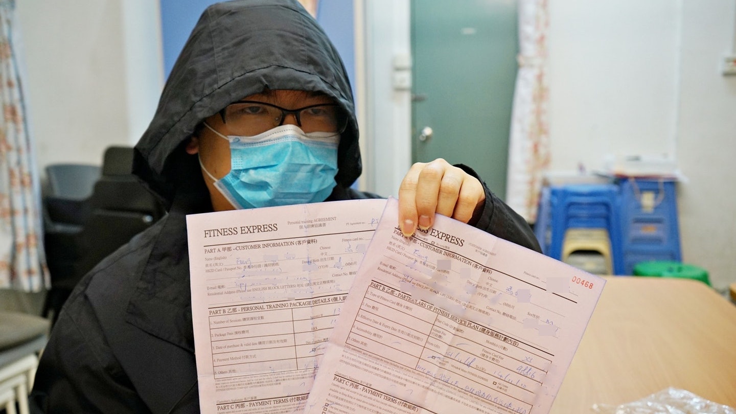 【冷靜期】健身中心苦主糾纏兩月無果 贊成設冷靜期趕絕不良手法 【冷靜期】健身中心苦主糾纏兩月無果 贊成設冷靜期趕絕不良手法