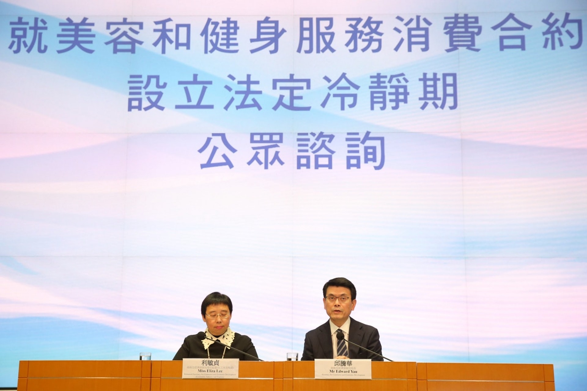 商務及經濟發展局公布,就美容和健身服務消費合約設立法定冷靜期公眾諮詢。(資料圖片) 商務及經濟發展局公布,就美容和健身服務消費合約設立法定冷靜期公眾諮詢。(資料圖片)