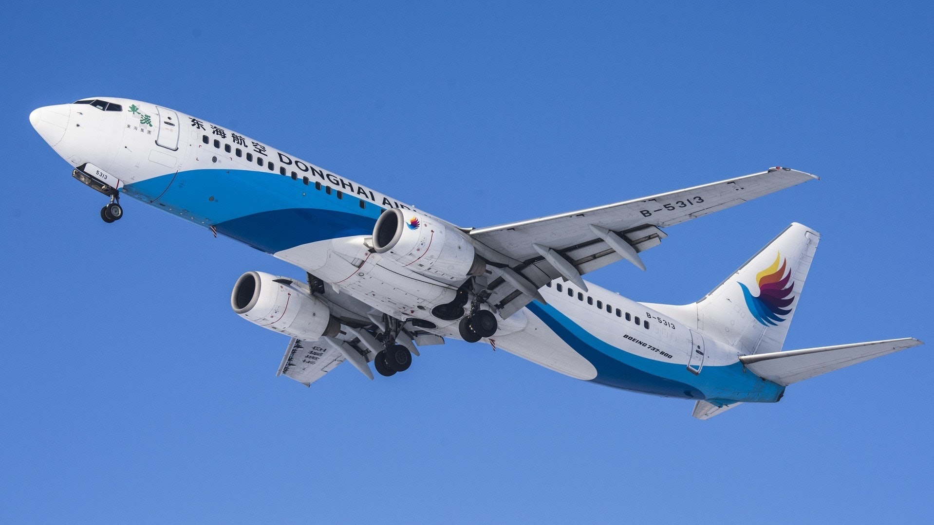 東海航空又出事:機師被揭無核實油量就起飛 遭當局行政處罰 東海航空又出事:機師被揭無核實油量就起飛 遭當局行政處罰