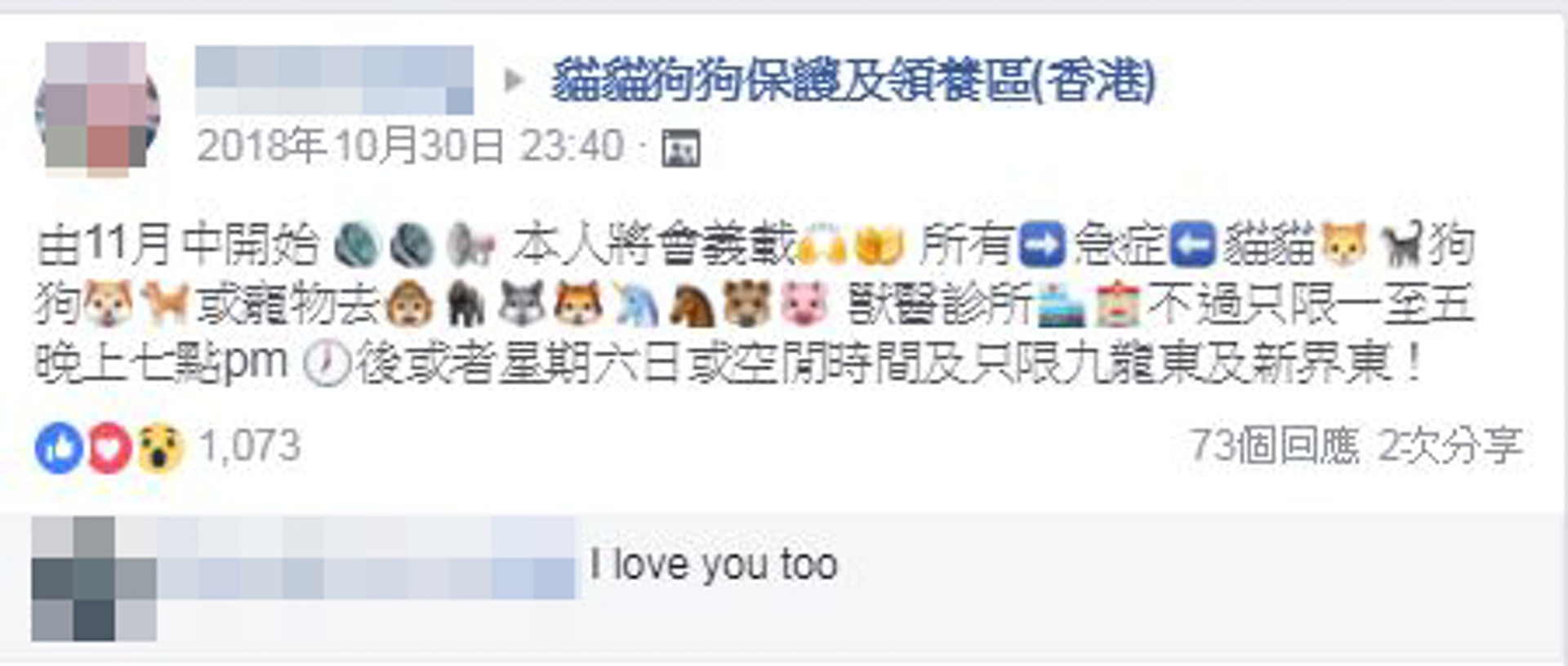 (網上截圖) (網上截圖)