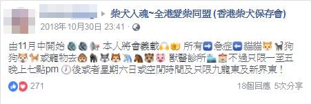 (網上截圖) (網上截圖)