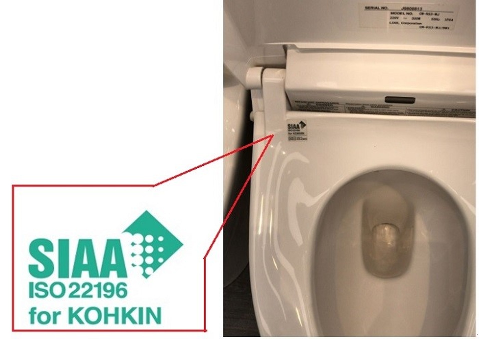 另外有廁板設有抗菌功能，買家可以留意圖中的標誌。圖為日本製智能廁板。（作者提供）