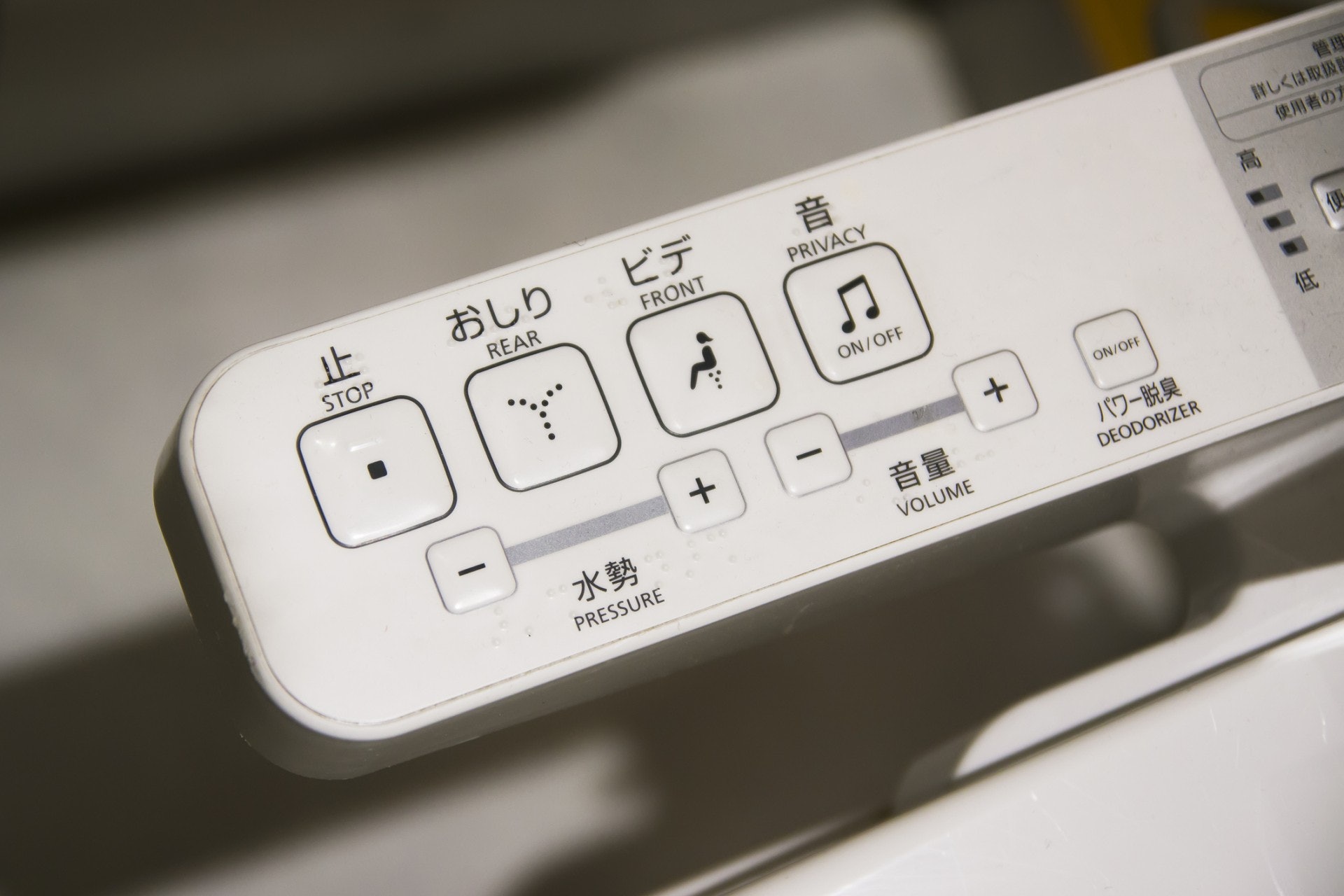 智能廁板大家在日本旅遊時便見到得,原來在香港也一樣可以安裝使用。(GettyImages/視覺中國) 智能廁板大家在日本旅遊時便見到得,原來在香港也一樣可以安裝使用。(GettyImages/視覺中國)