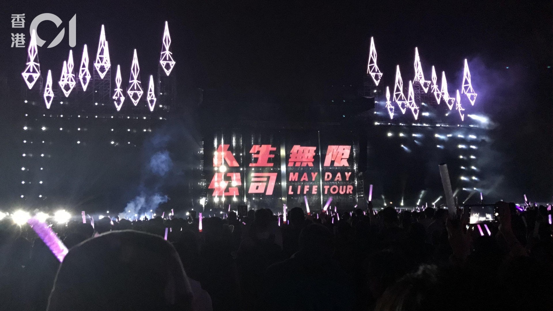 五月天去年迪士尼樂園外開個唱有本地歌手跟隨密斟開騷 香港01 社會新聞