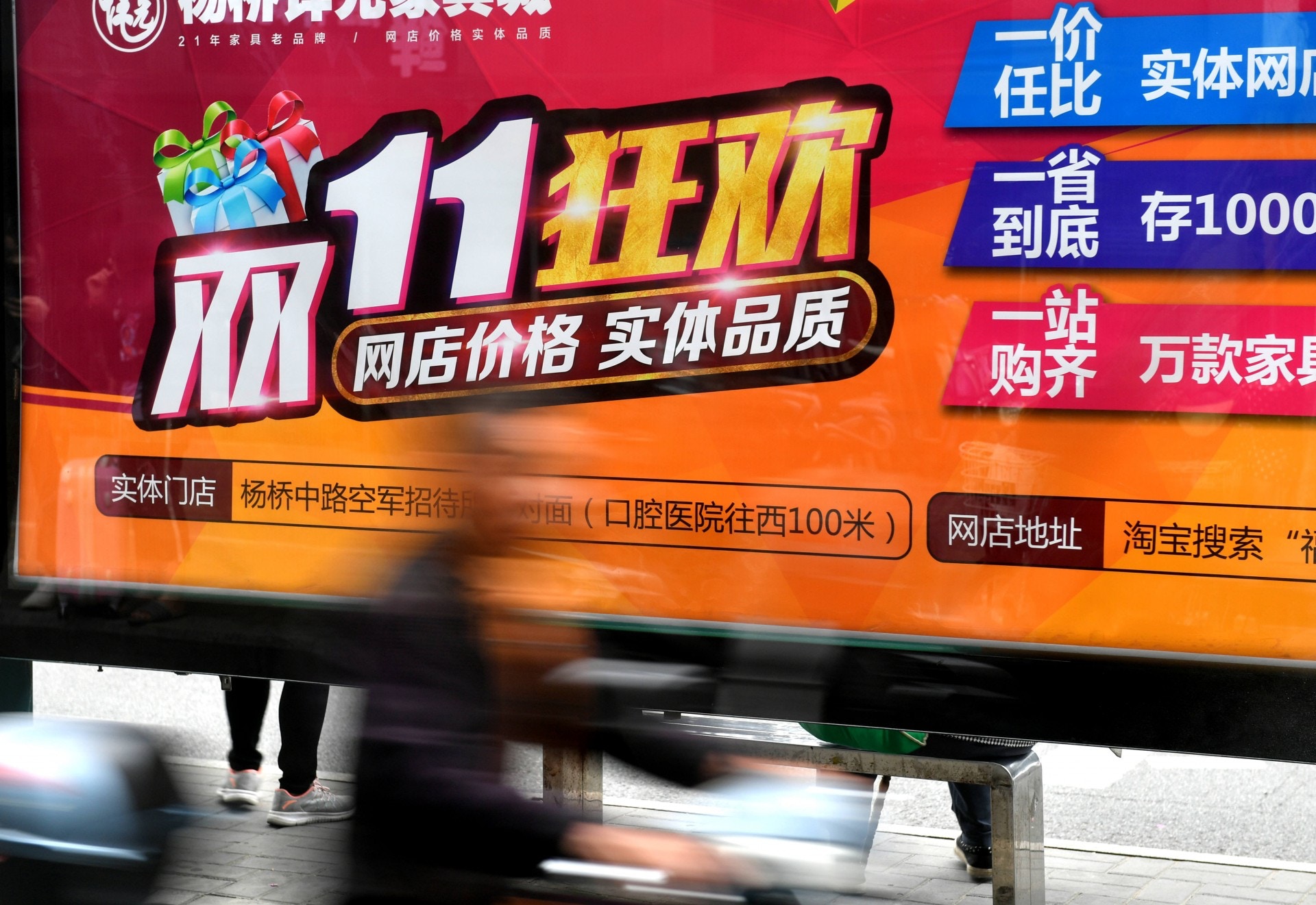 不少內地人已經養成在各大電商平台購物的習慣，由珠寶到化妝品，都放心在網上購買。（中新社）