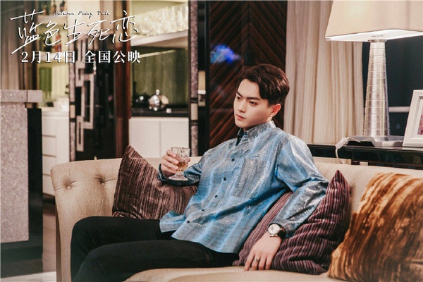 藍色生死戀 大陸翻拍電影版許凱擔正大膽改走原裝宋承憲戲份 香港01 電影