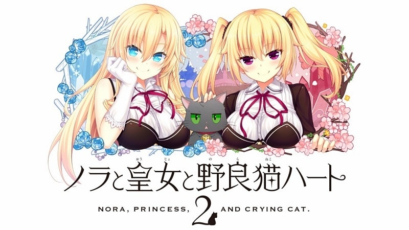 《野良與皇女與浪貓之心2》體驗版開放下載　新增四名可攻略角色