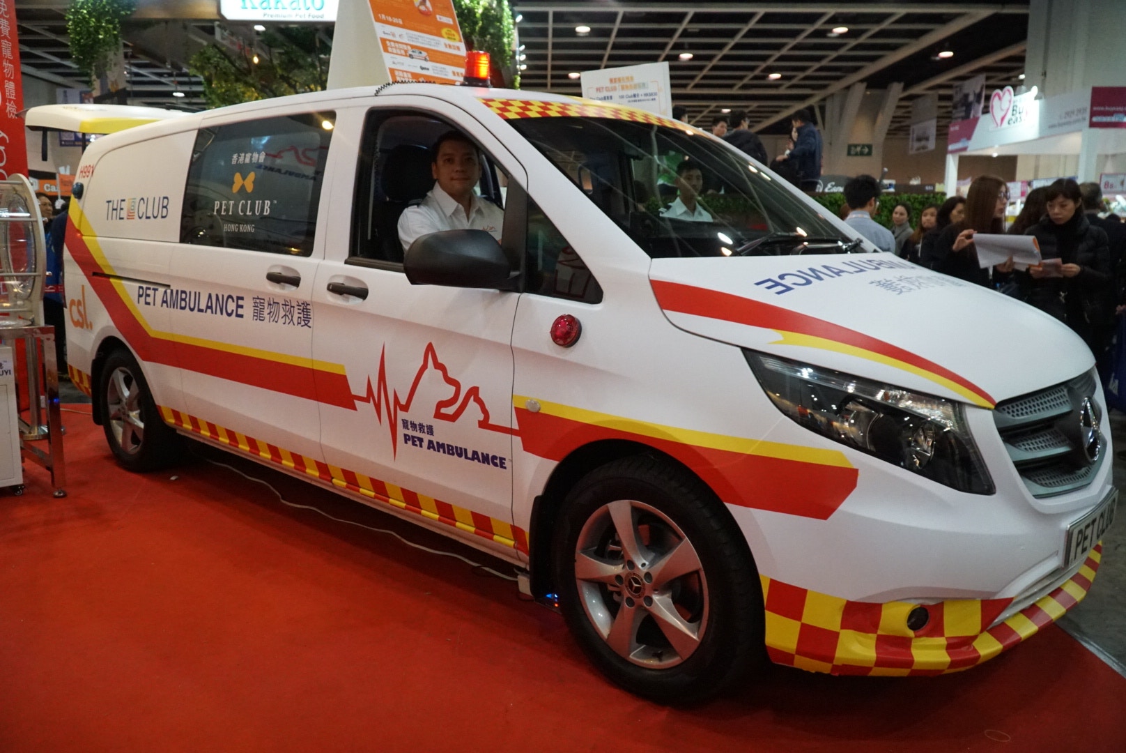 寵物救護車會在3月開始投入服務。 寵物救護車會在3月開始投入服務。