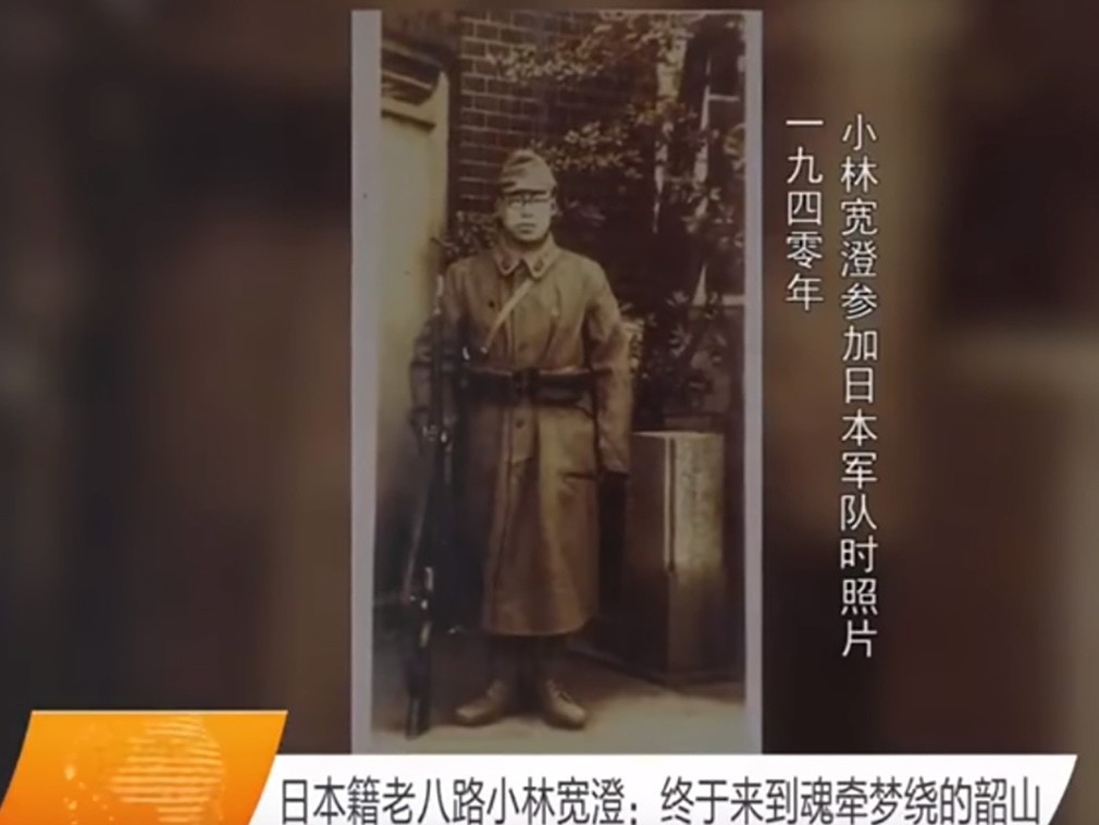 近衛師團　小林捨造從軍日誌及行軍記健脚行軍記　明治27年～明治37年