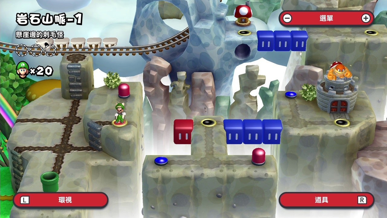 【SUPER MARIO BROS U DELUXE攻略】全星星金幣取得—岩石山脈 【SUPER MARIO BROS U DELUXE攻略】全星星金幣取得—岩石山脈