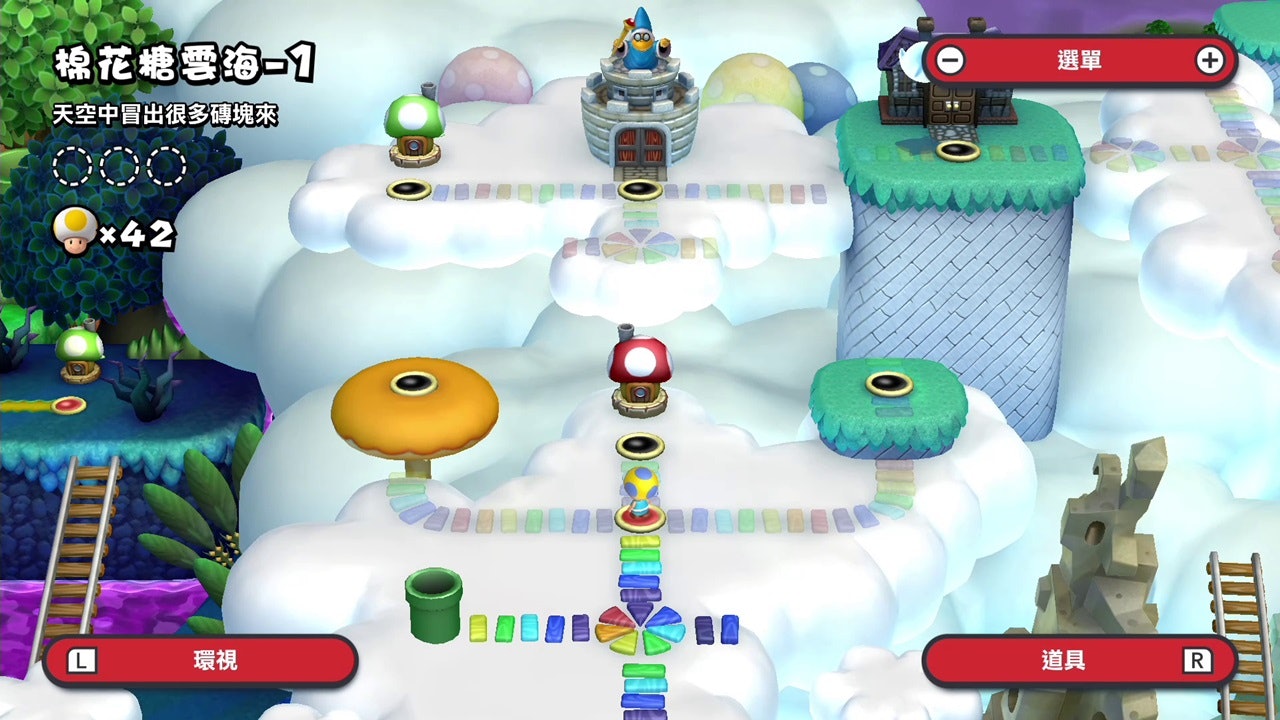 【SUPER MARIO BROS U DELUXE攻略】全星星金幣取得—棉花糖雲海 【SUPER MARIO BROS U DELUXE攻略】全星星金幣取得—棉花糖雲海