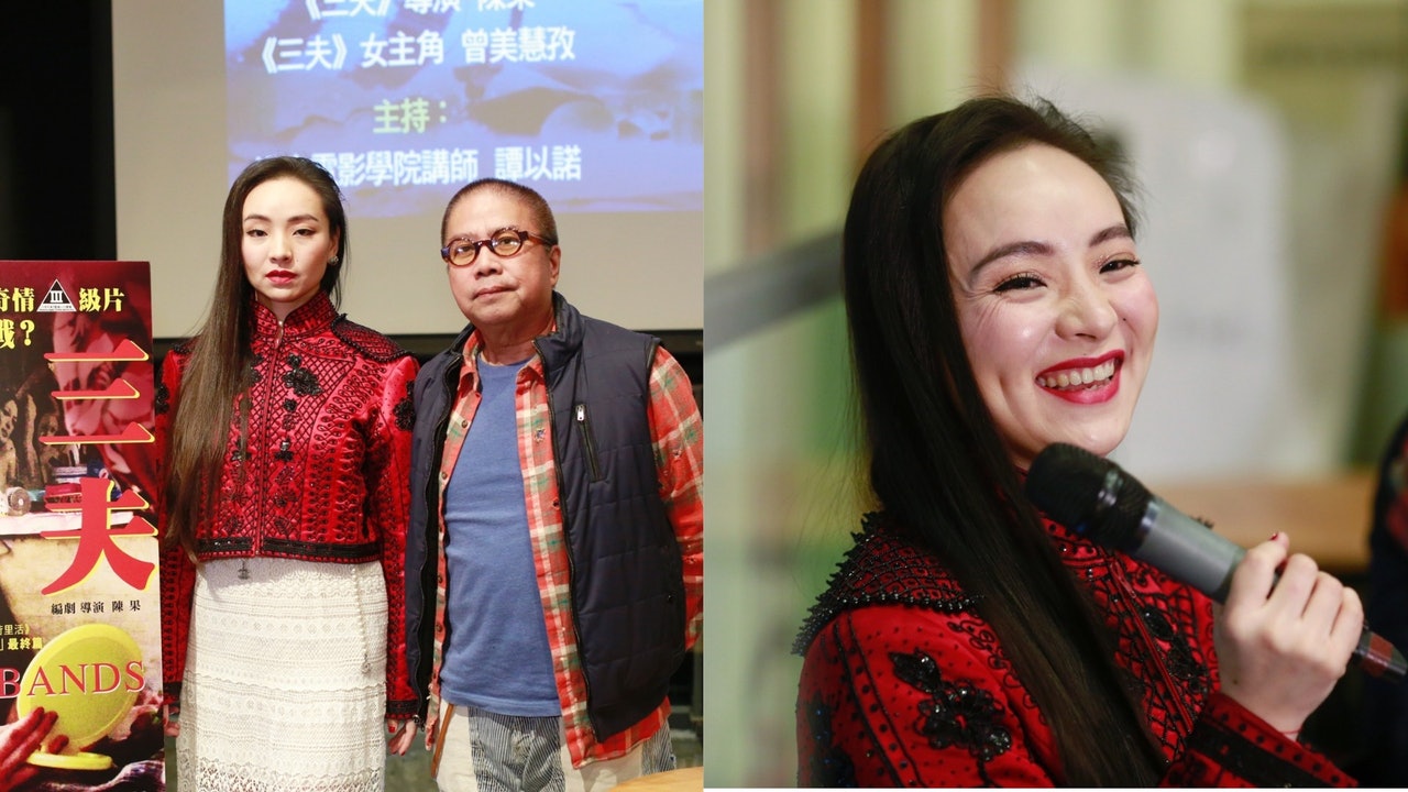01包場三夫】陳果女主角現身分享曾美慧孜:聽得最多係粗口
