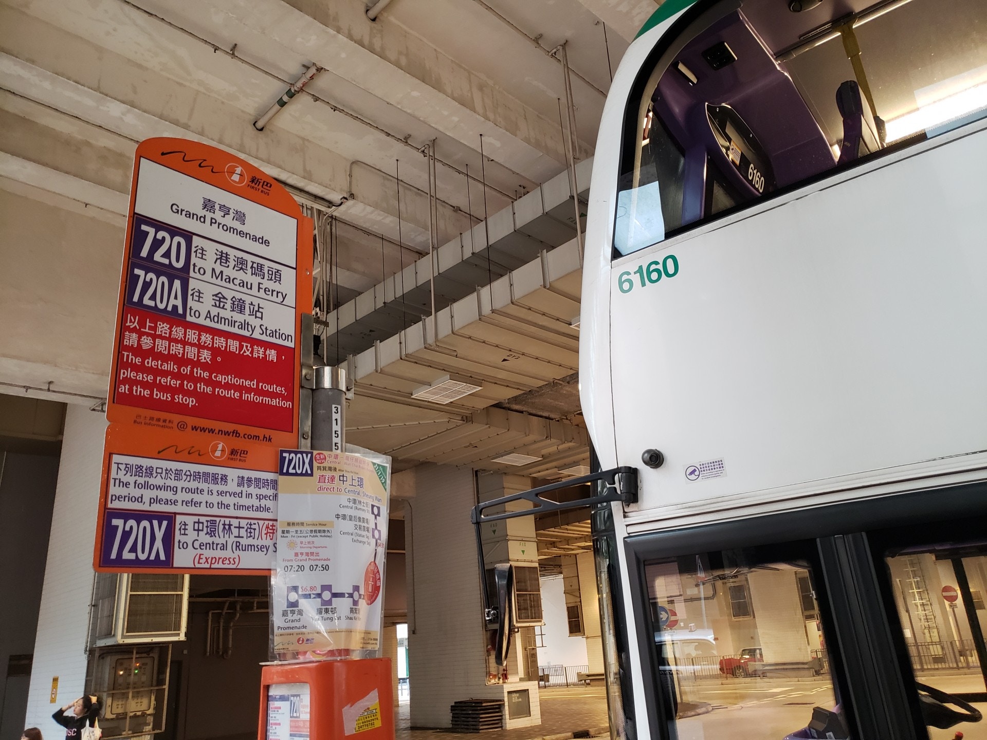 【中環灣仔繞道】巴士迷專程大埔過海搭新巴士線　實測會否塞車