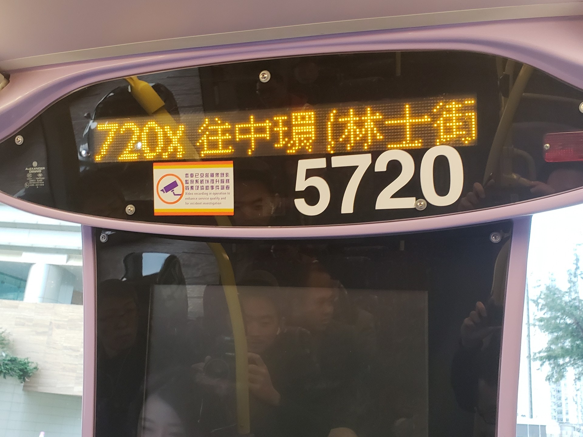 記者今早乘坐新巴720X，現場有巴士迷希望體驗新線道，實測會否塞車。（黃偉倫攝）