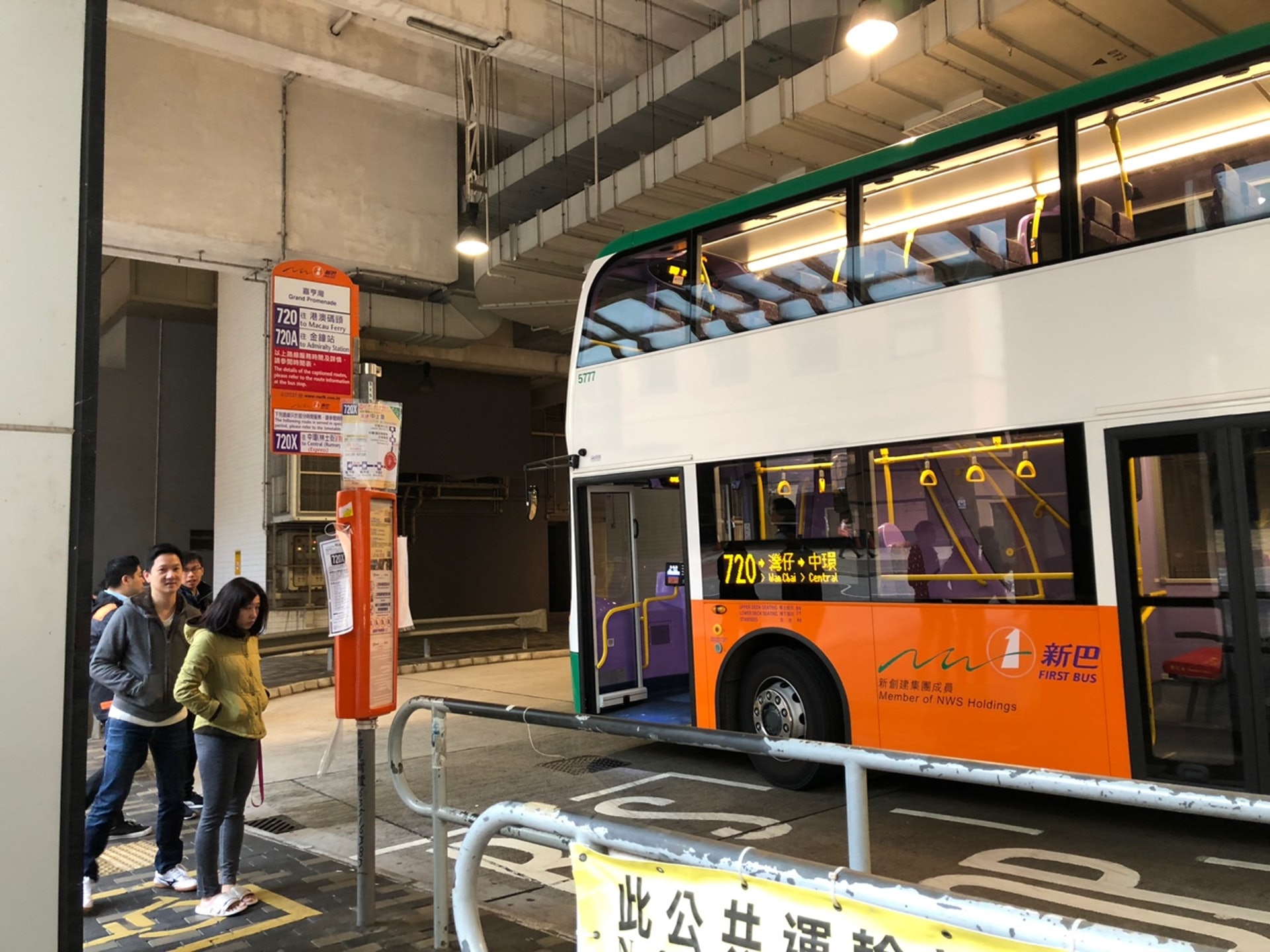 記者今(21日)日,分別乘坐由西灣河嘉亨灣開出的720線及720x線前往中環。(黃雅盈攝) 記者今(21日)日,分別乘坐由西灣河嘉亨灣開出的720線及720x線前往中環。(黃雅盈攝)