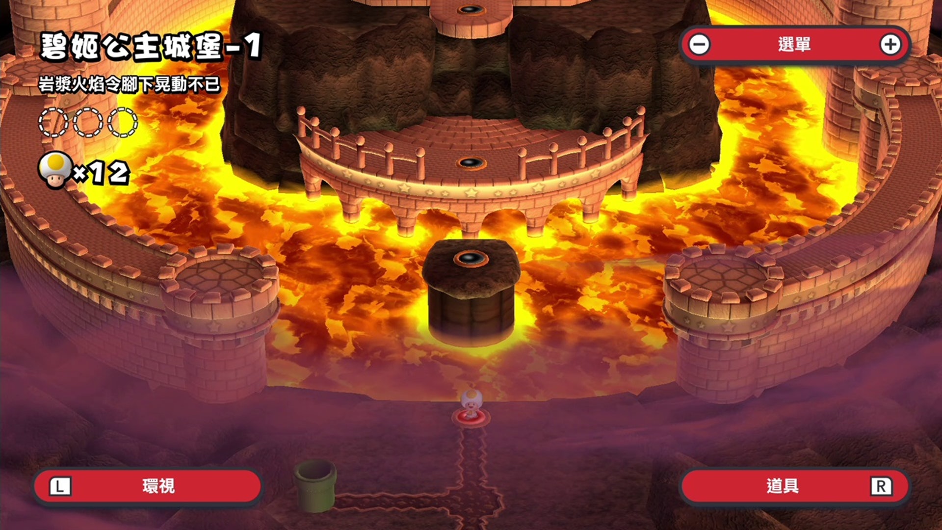 Super Mario Bros U Deluxe攻略 全星星金幣 碧姬公主城堡 香港01 遊戲動漫 Super Mario Bros U Deluxe攻略 全星星金幣 碧姬公主城堡 香港01 遊戲動漫