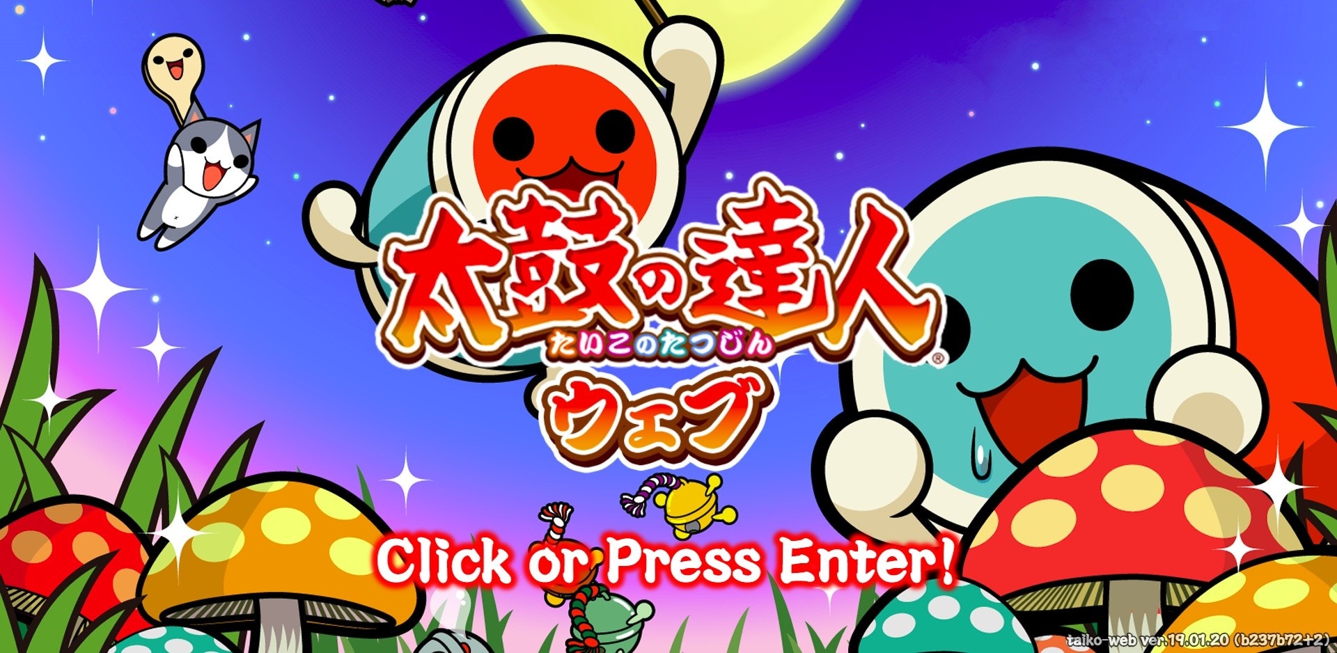 太鼓の達人 web