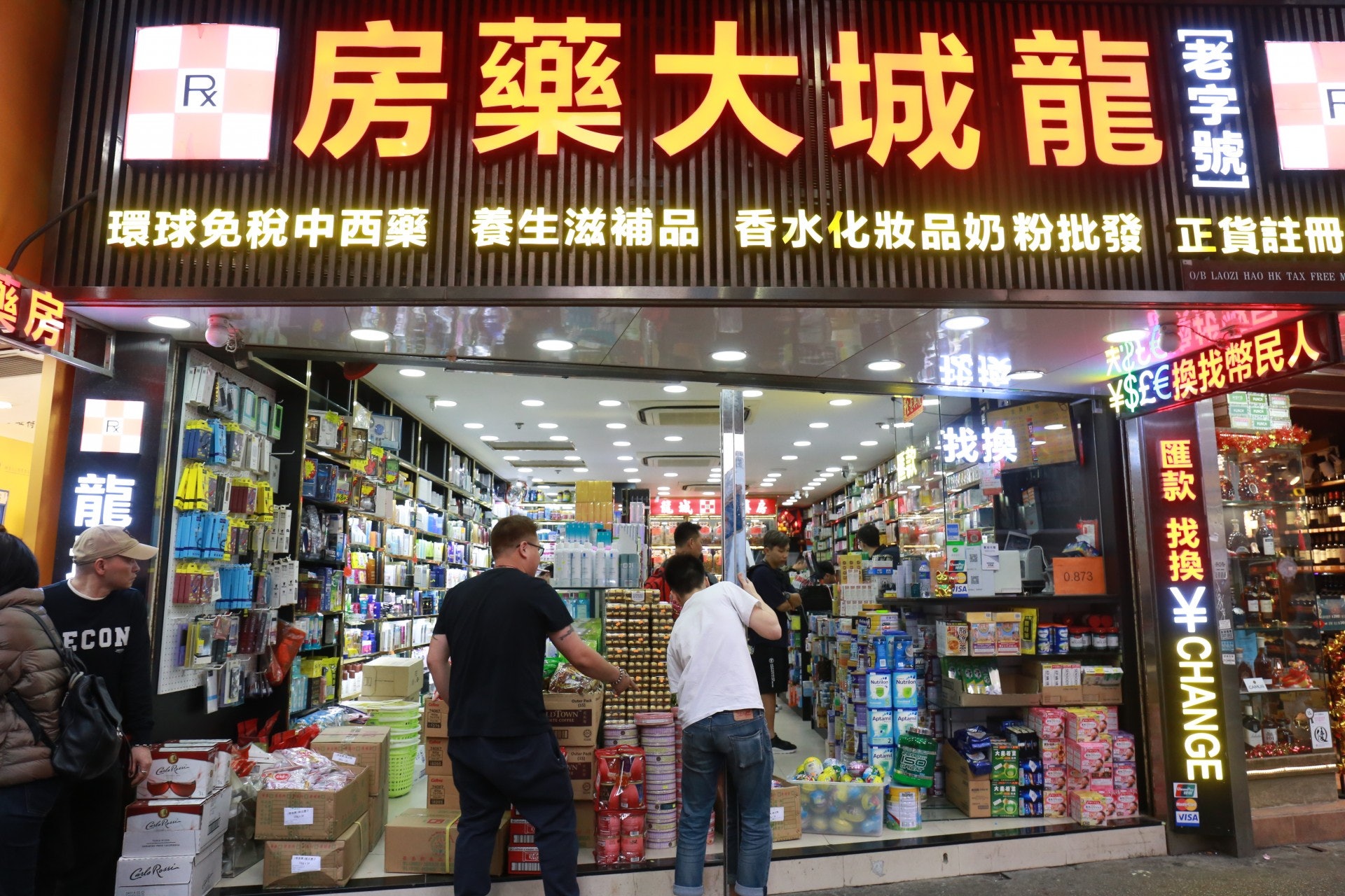 尖沙咀藥房賣仿冒雙飛人藥水海關拉男店員 香港01 突發