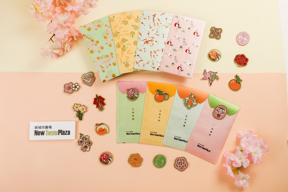 農曆新年】可變身成集體遊戲素材10款精緻商場利是封推介