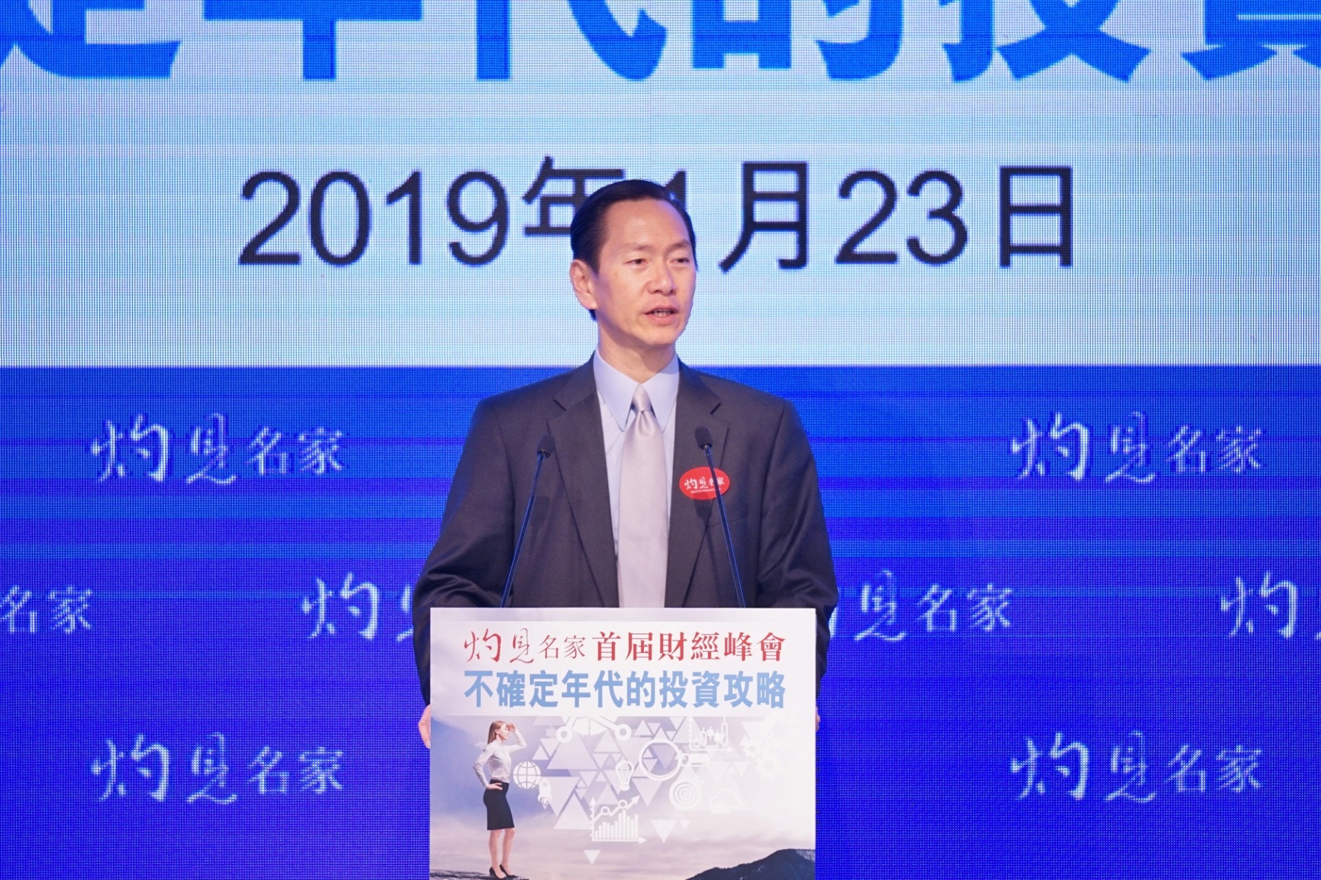 陳智思稱香港不宜單靠內地市場　應擴展東盟關係