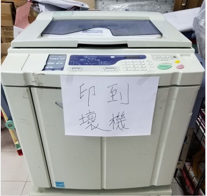 派錢4000蚊擾民　何啟明：用紙交表政府愚蠢　柯創盛：用壞影印機