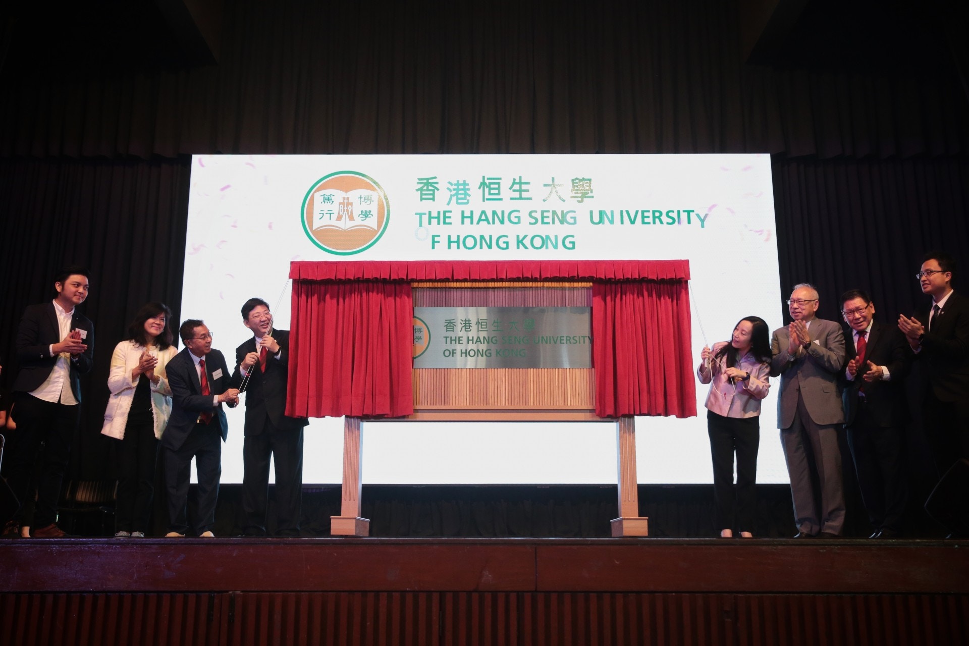 恆生大學就升格為本港第二所私立大學，在去年11月舉行正名起動禮。（資料圖片／李澤彤攝）